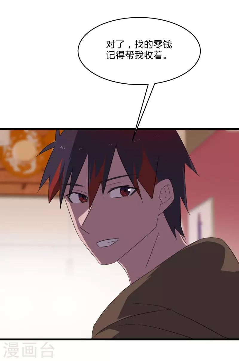 第 30 页