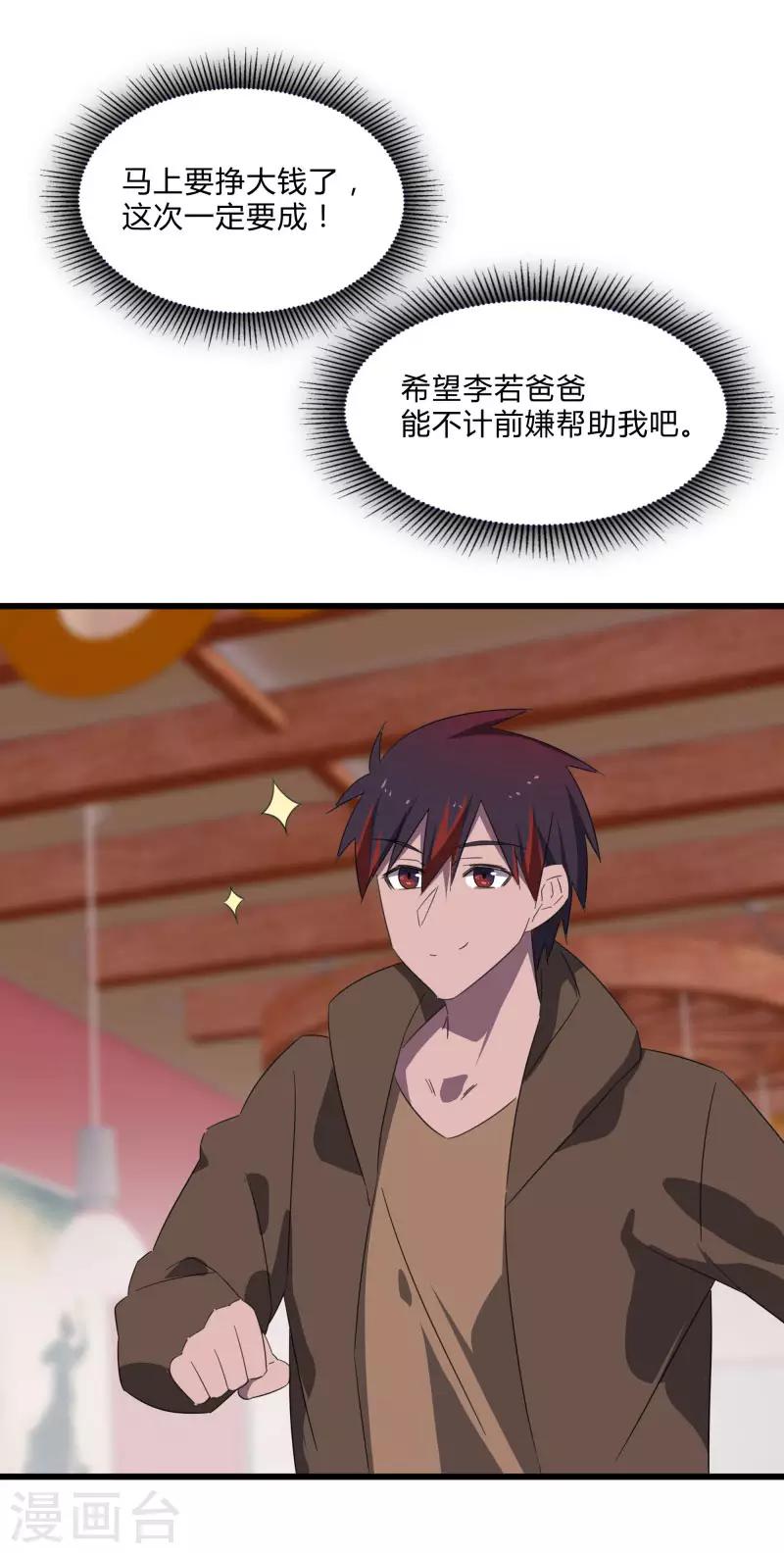 第 32 页