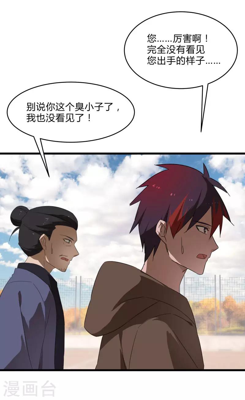 第 31 页
