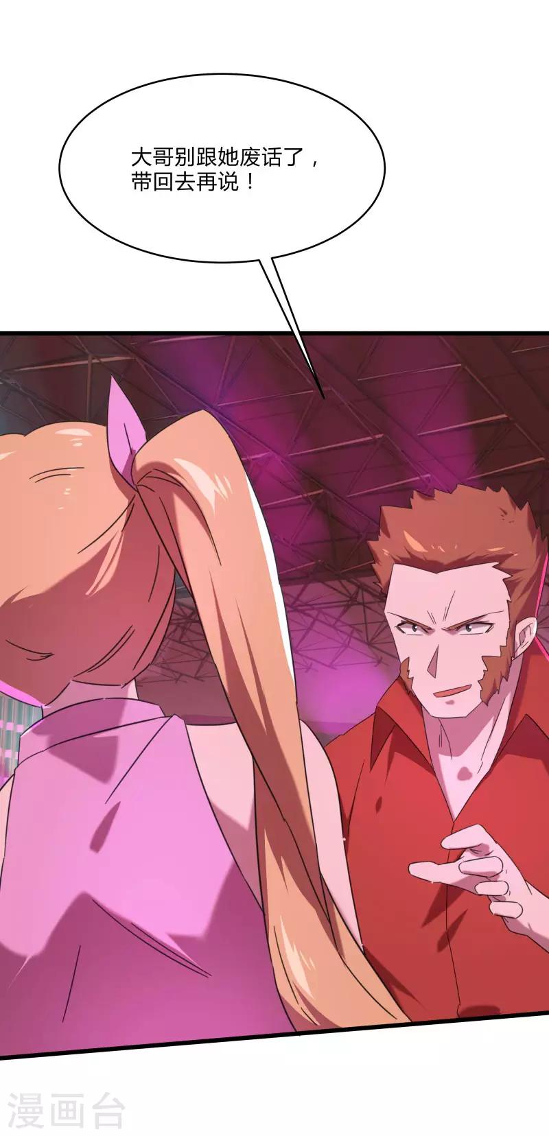 第 30 页