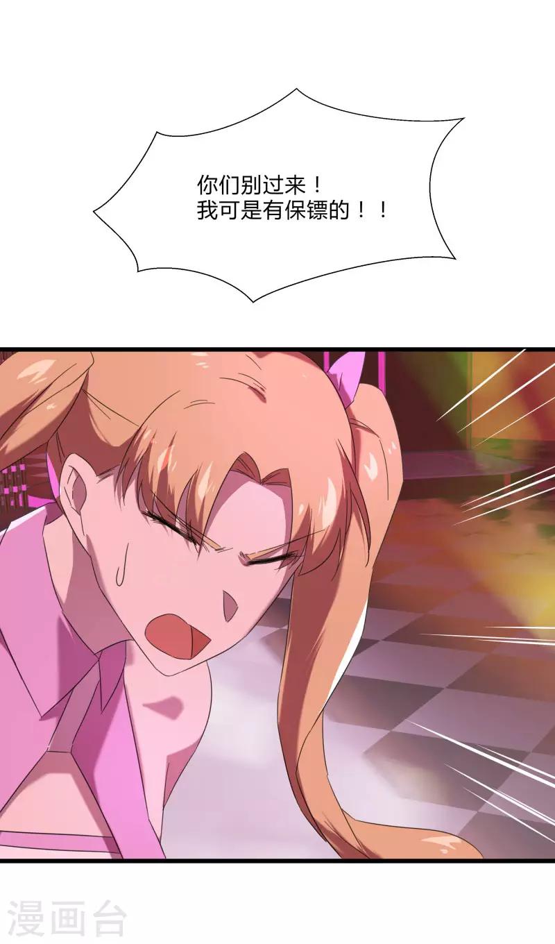 第 31 页