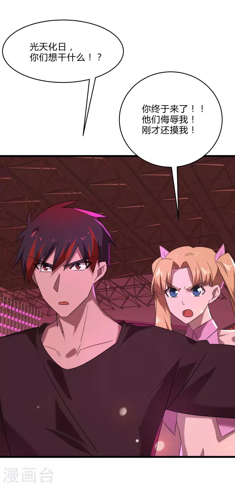第 34 页