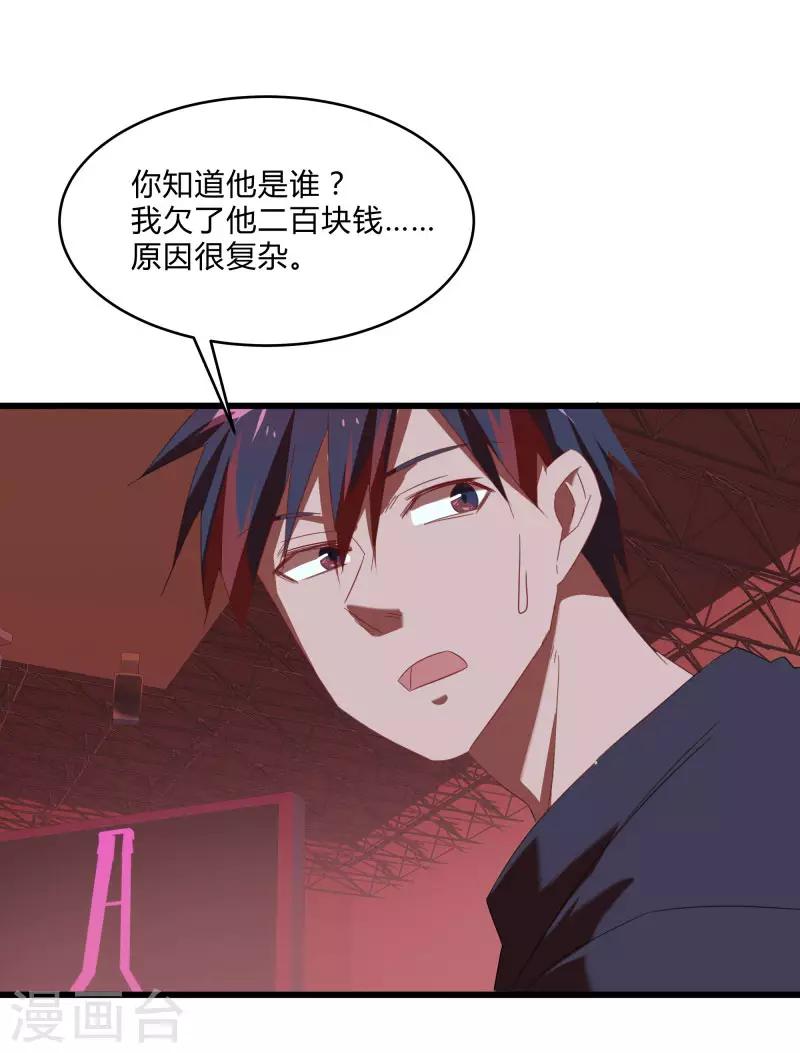 第 31 页
