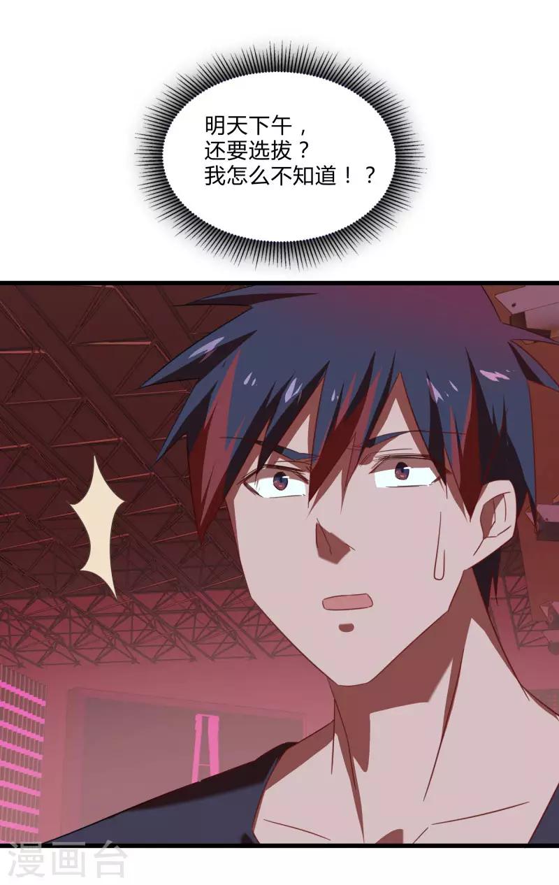 第 36 页