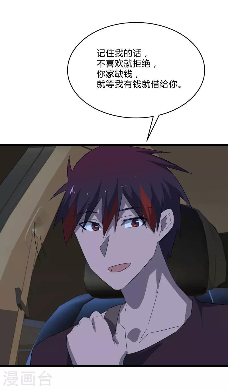 第 26 页
