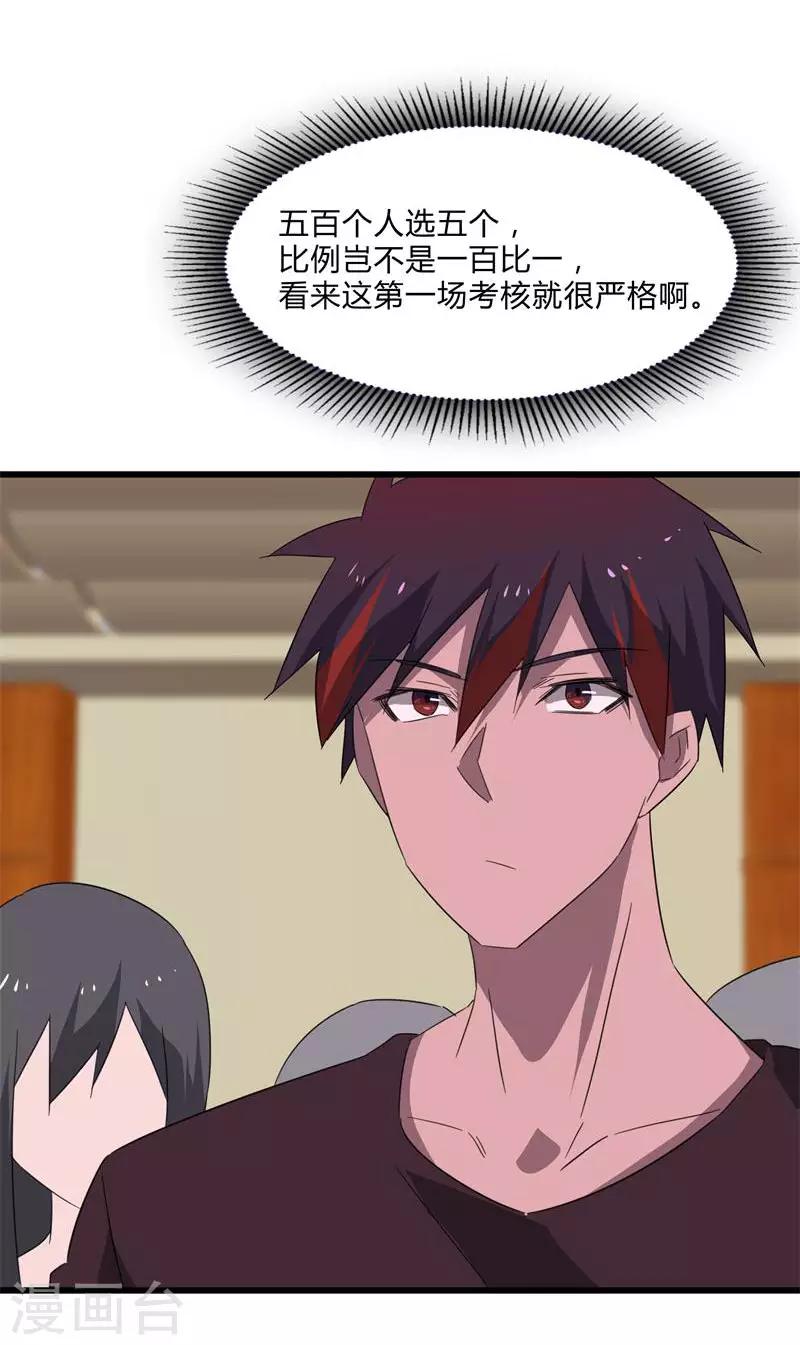 第 31 页