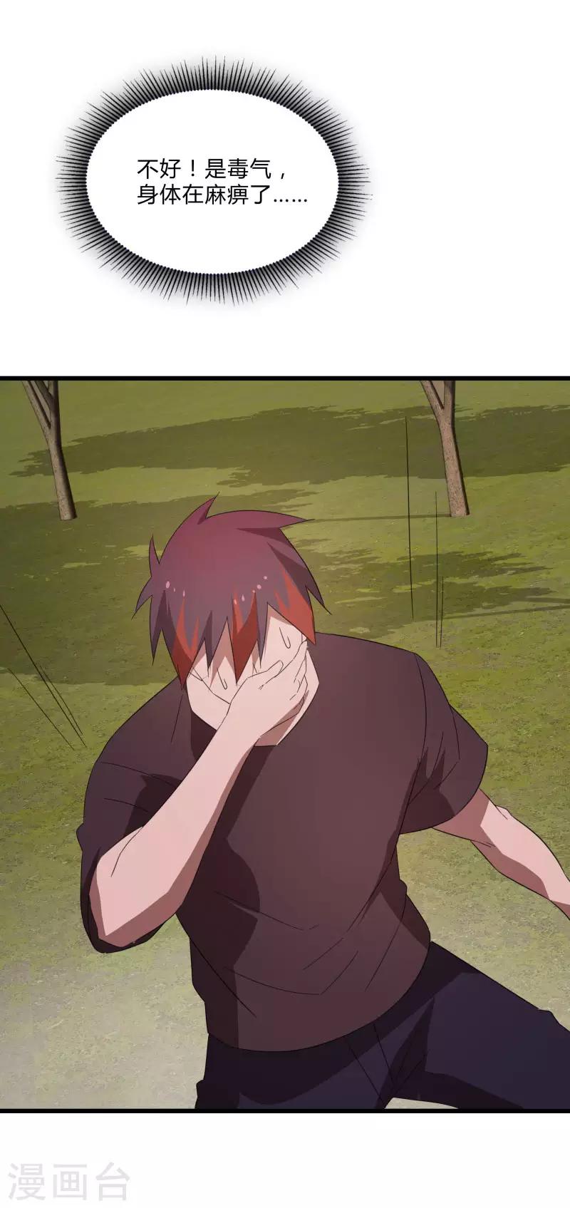 第 25 页