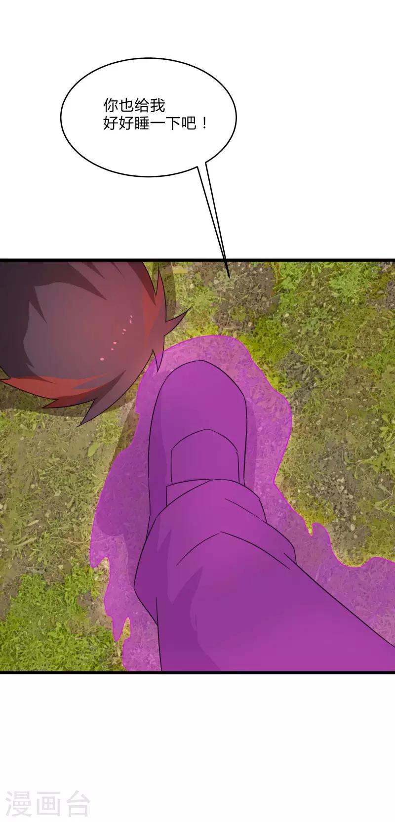 第 36 页