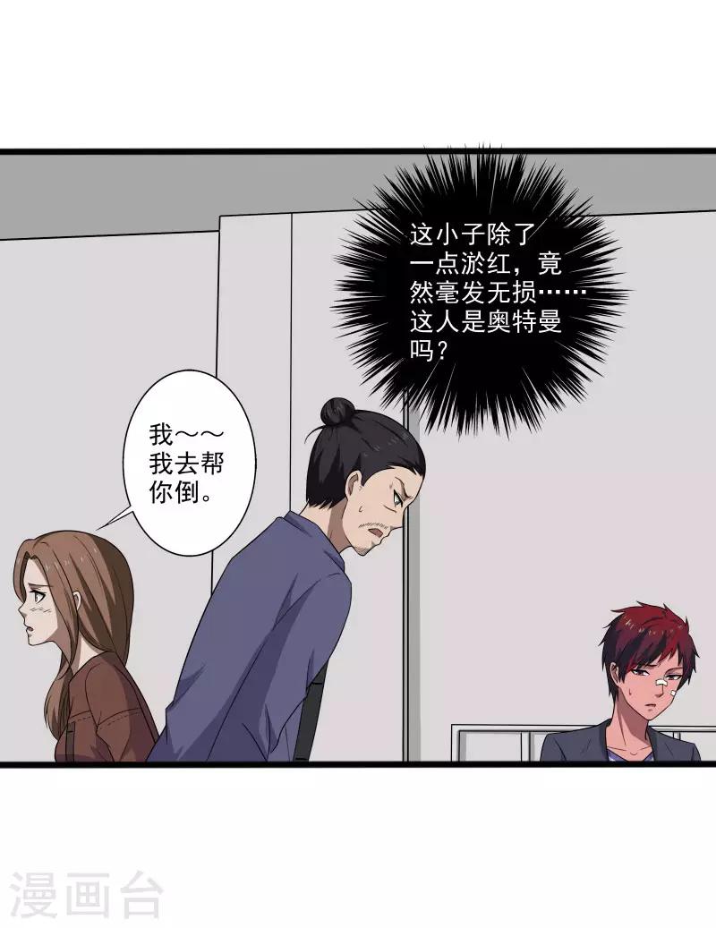 第 26 页