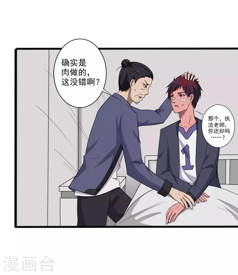 第 27 页