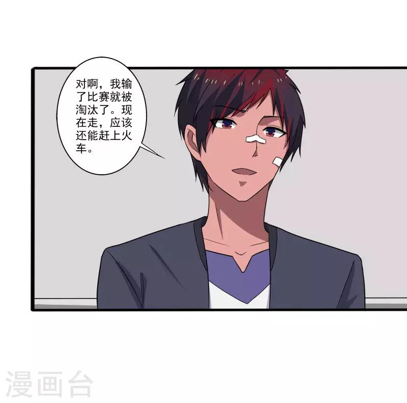 第 30 页