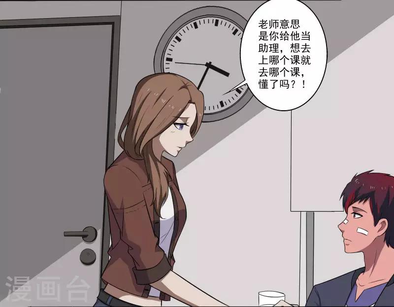 第 33 页