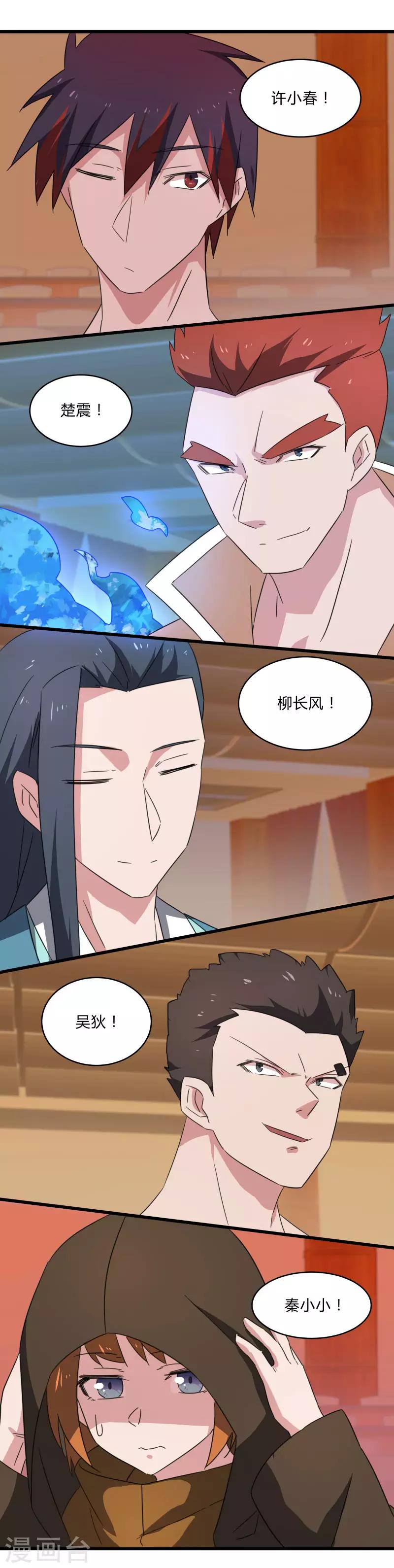 第 32 页