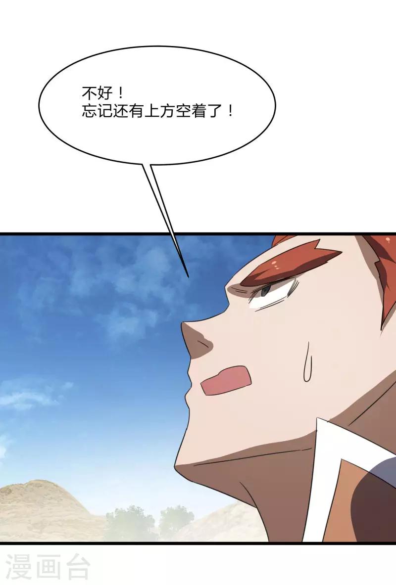 第 32 页