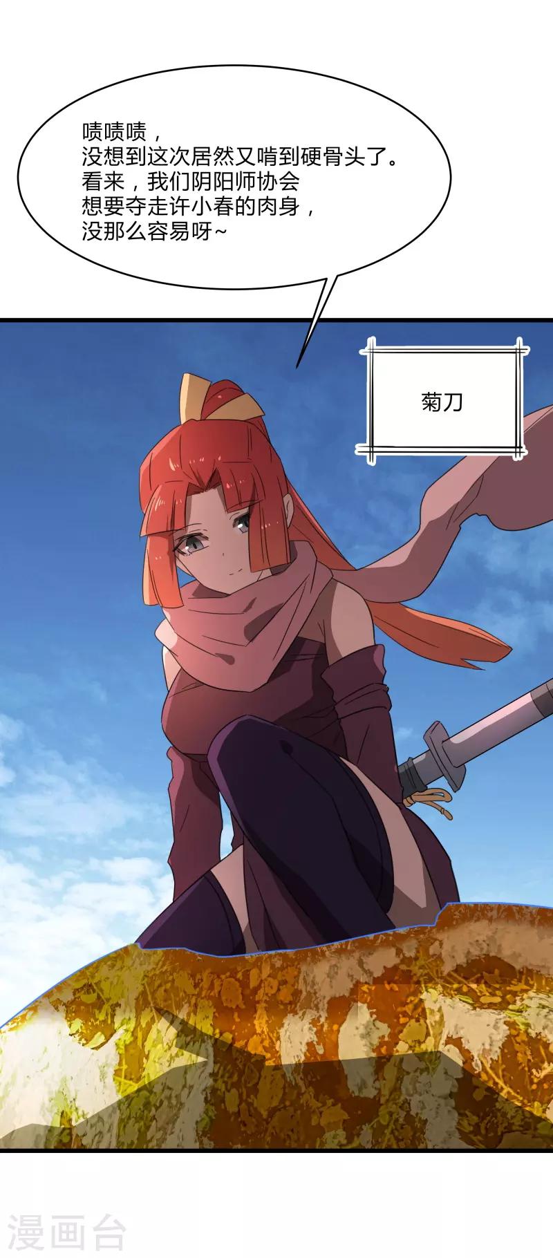 第 35 页