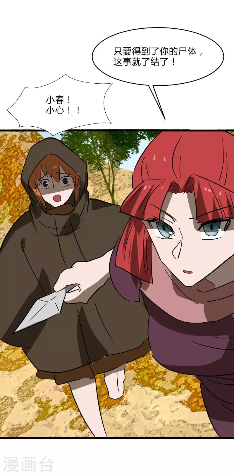 第 28 页