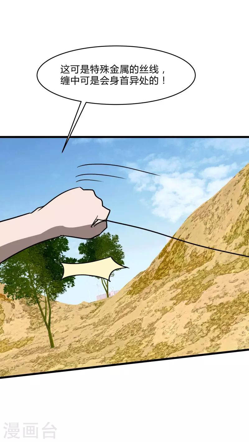 第 32 页