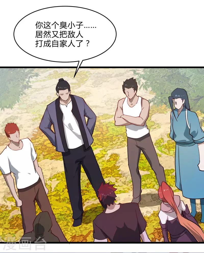 第 28 页