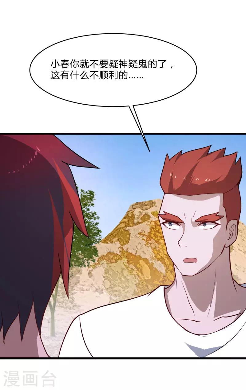 第 33 页