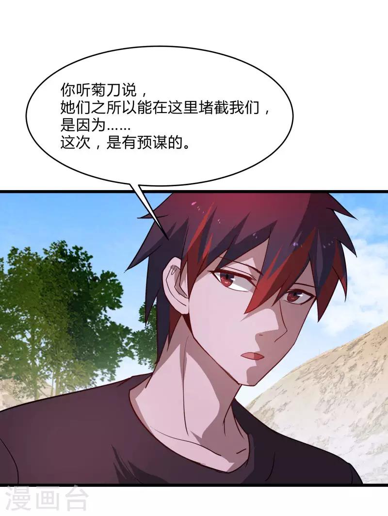 第 34 页