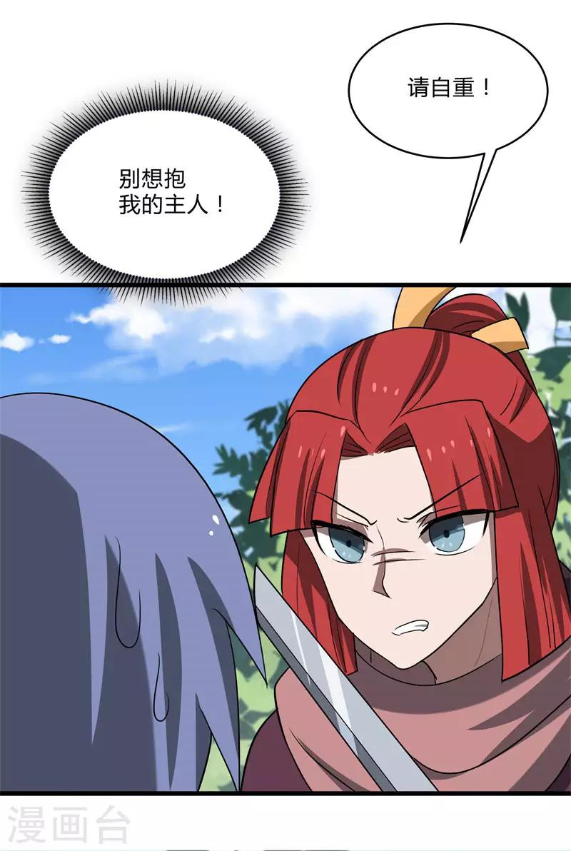 第 26 页