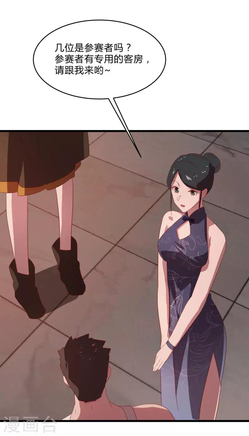第 20 页