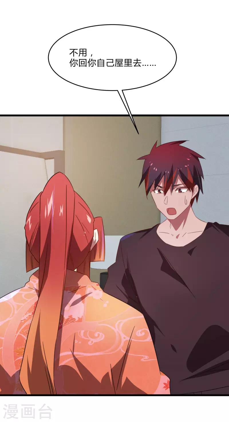 第 29 页