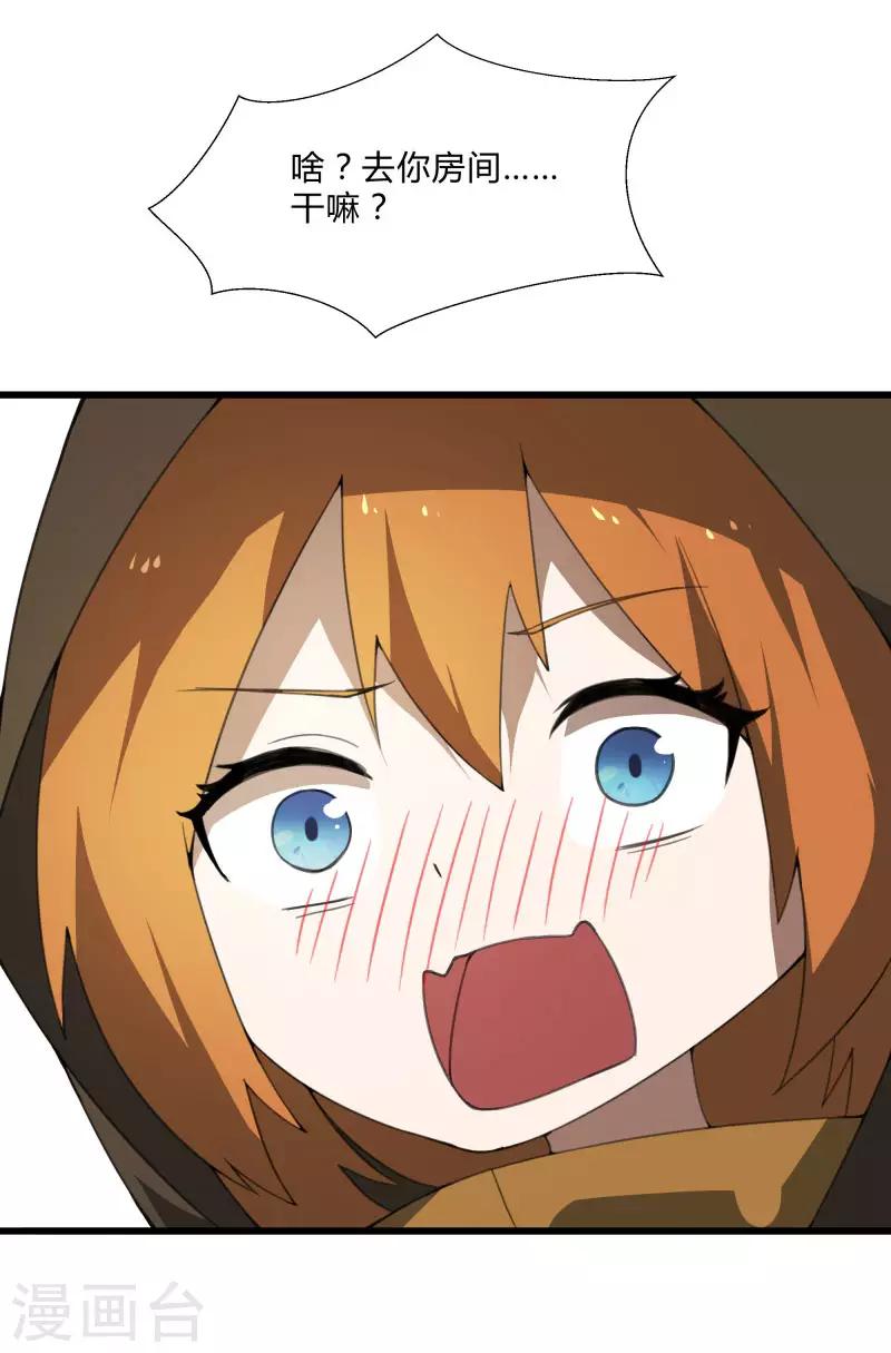 第 26 页