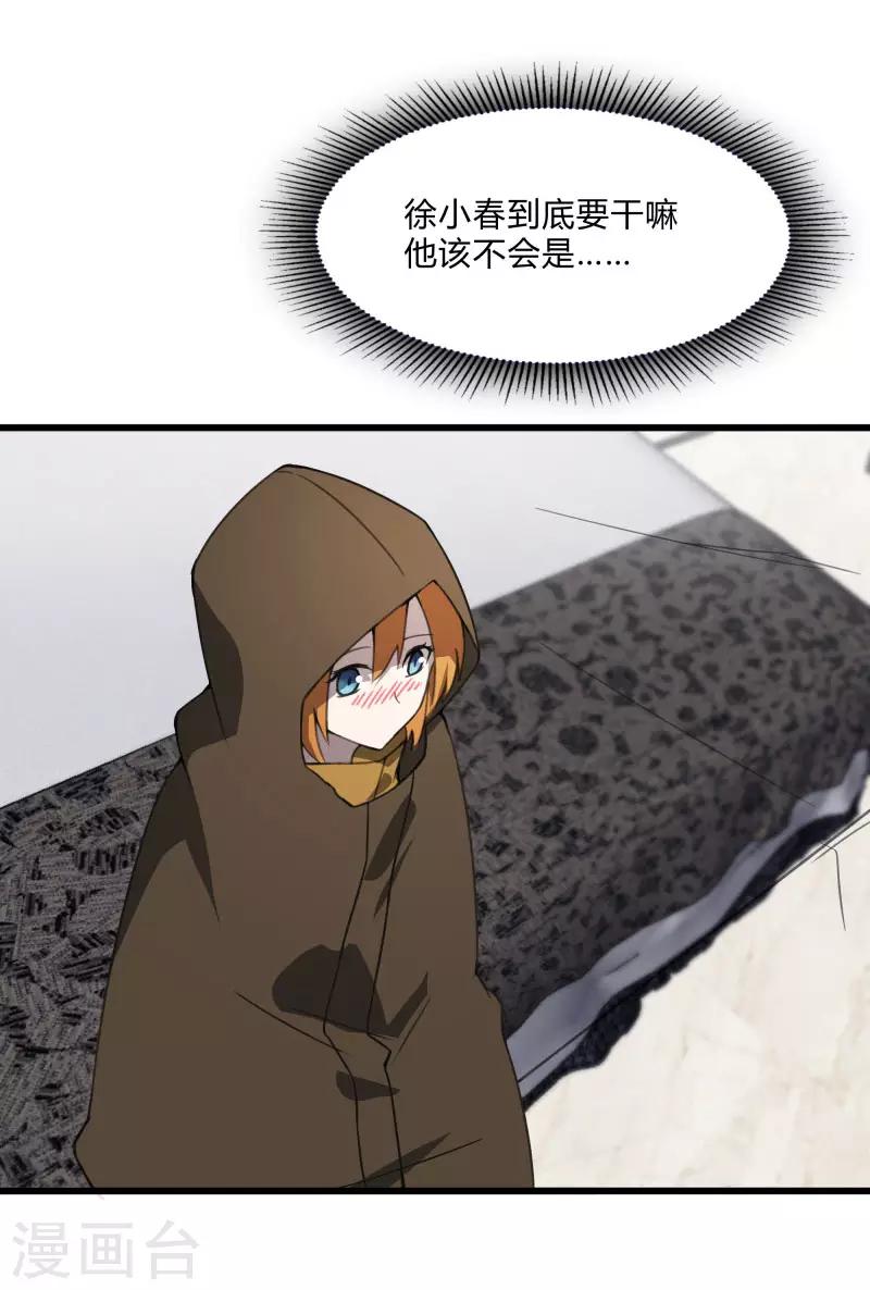 第 31 页