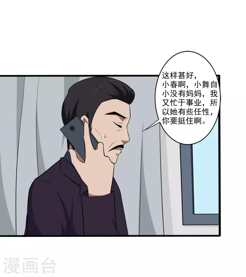 第 34 页