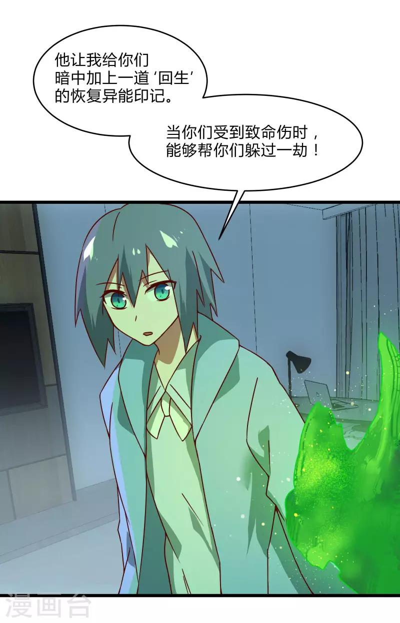 第 30 页
