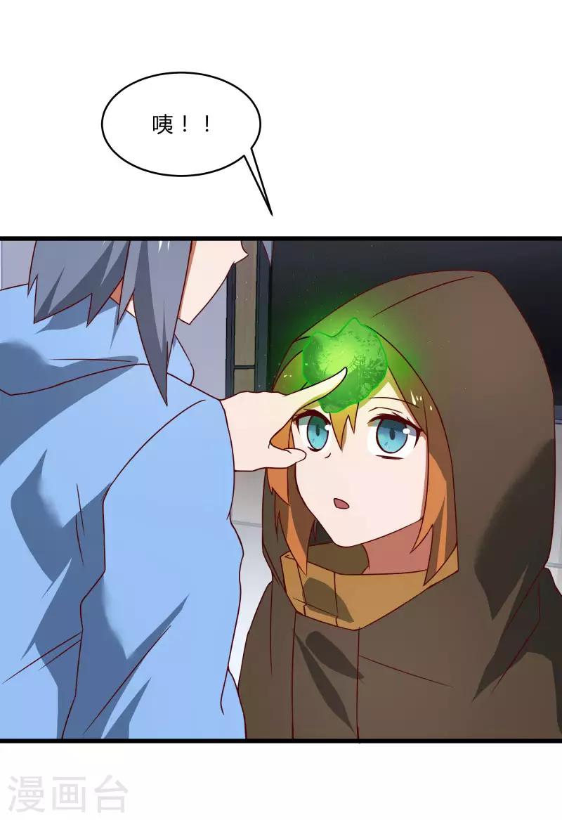 第 21 页