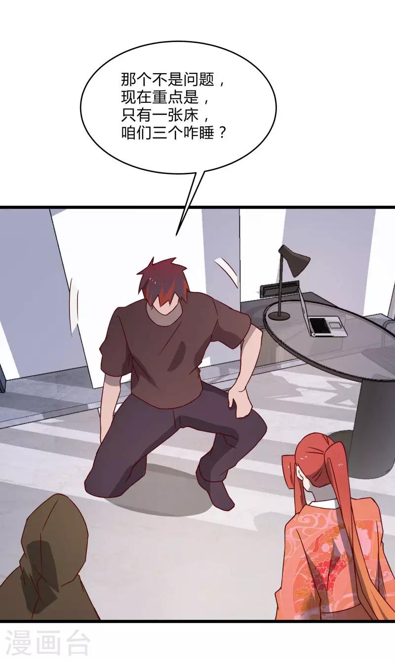 第 28 页