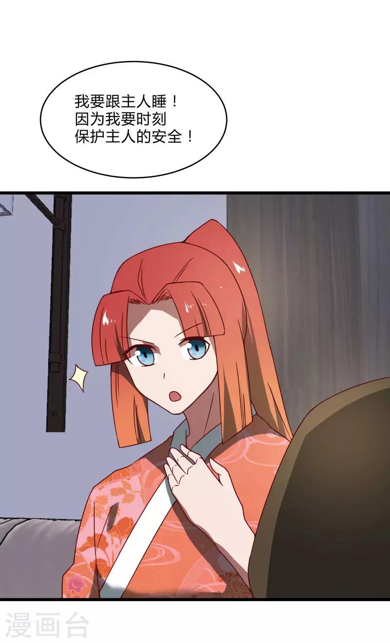 第 30 页