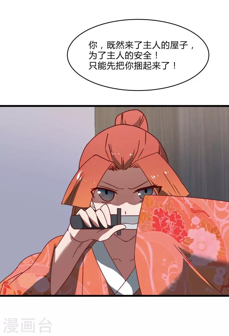 第 31 页