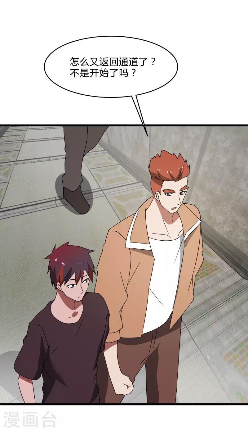 第 25 页