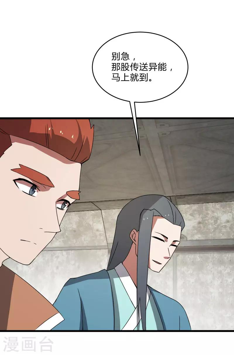 第 26 页