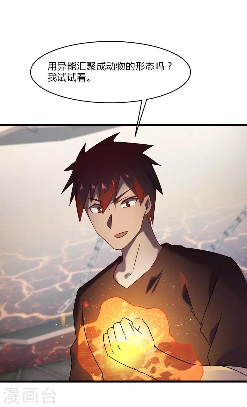 第 31 页