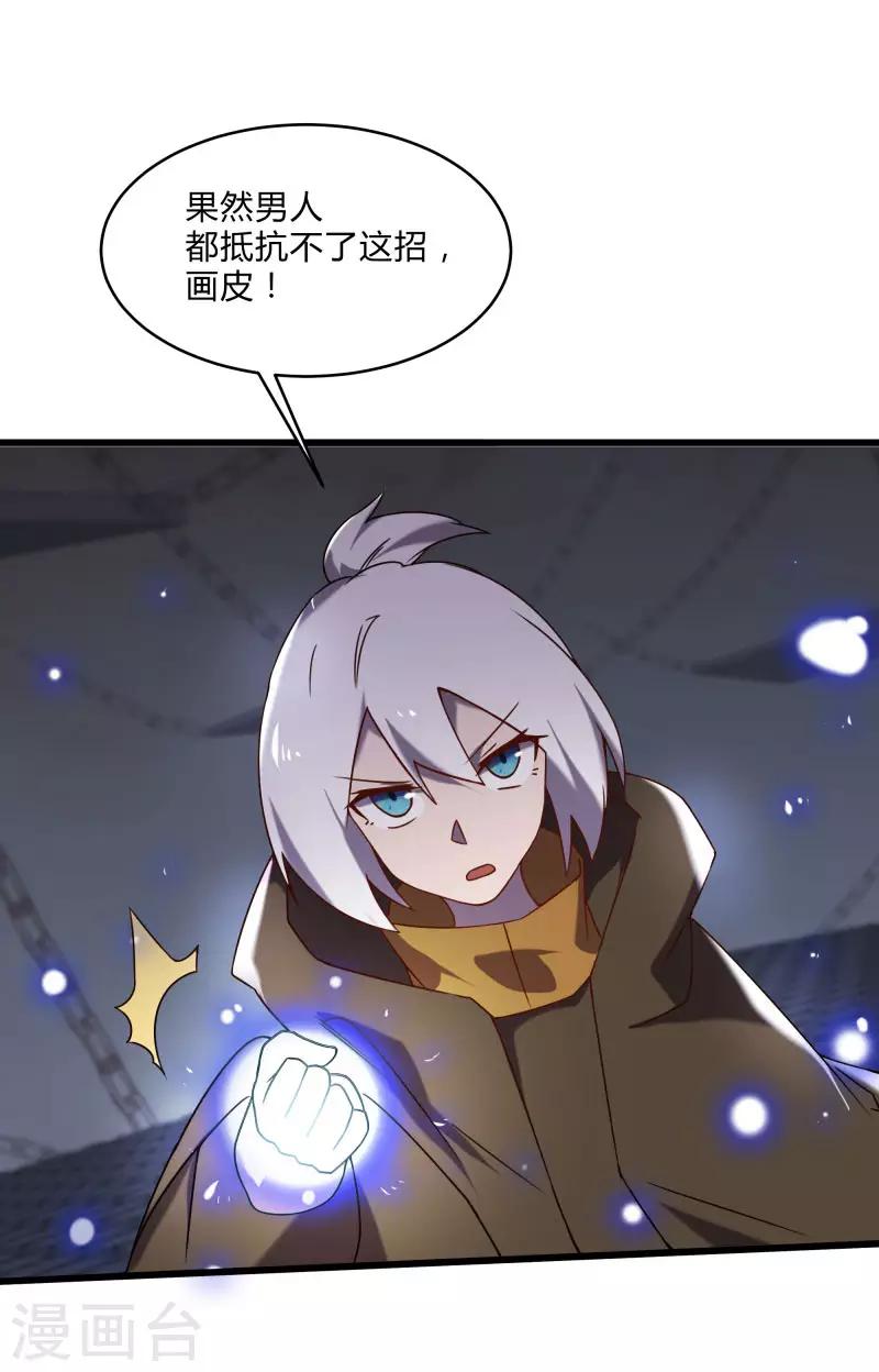 第 27 页