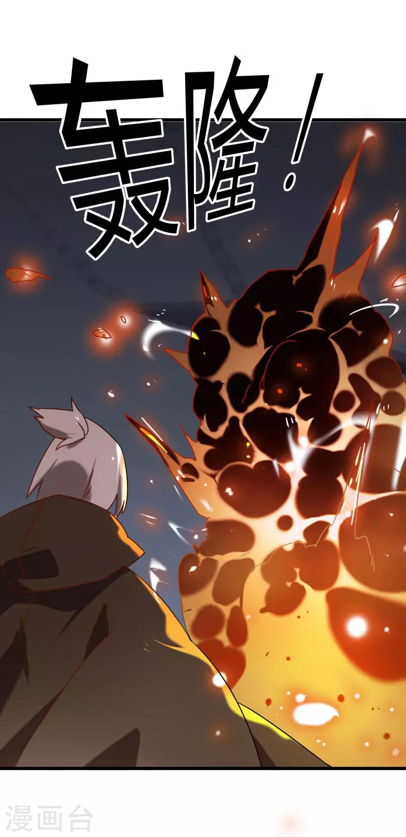 第 30 页