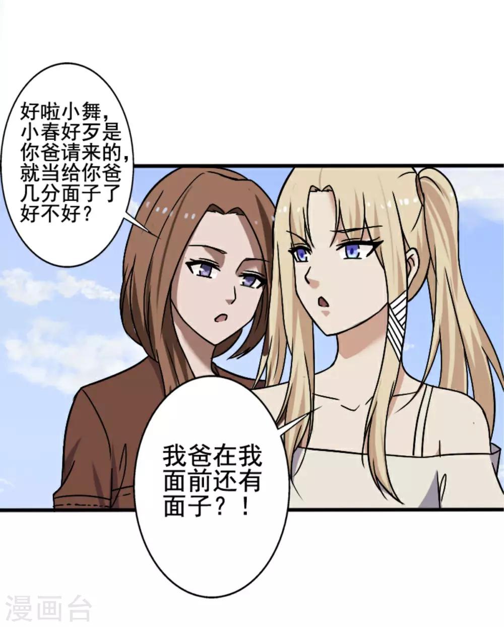 第 27 页