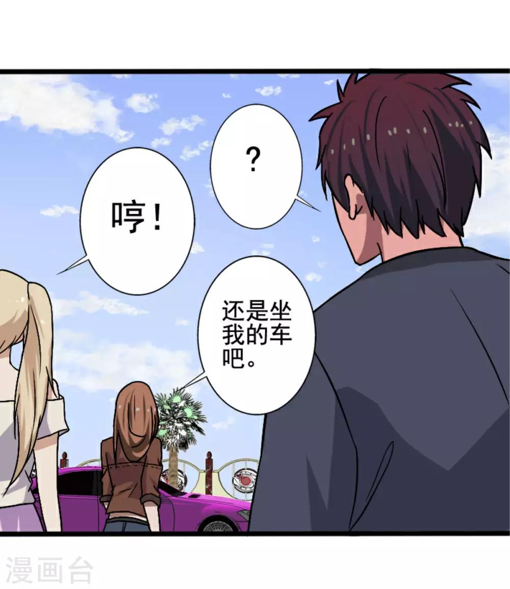 第 29 页