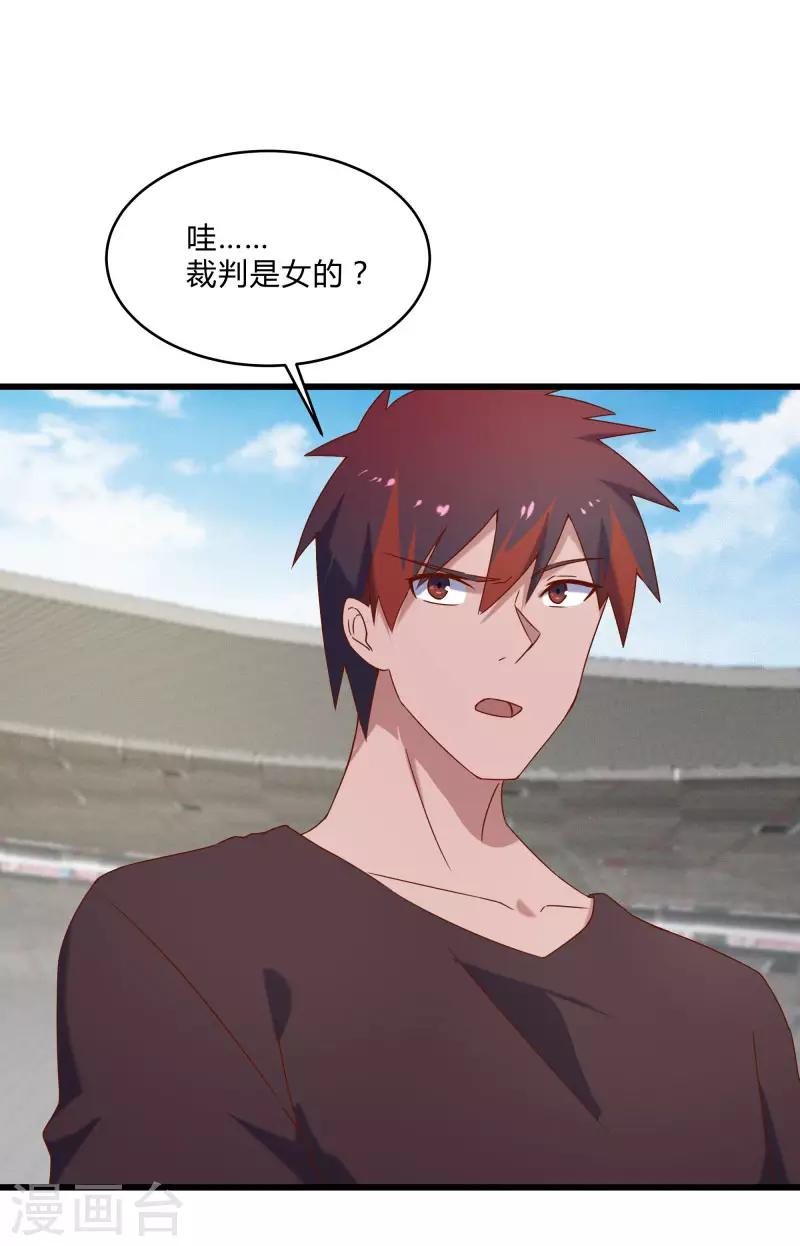 第 26 页