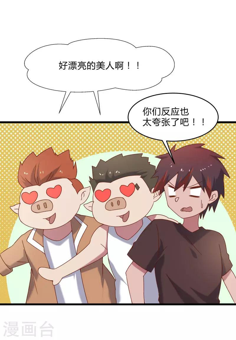 第 27 页