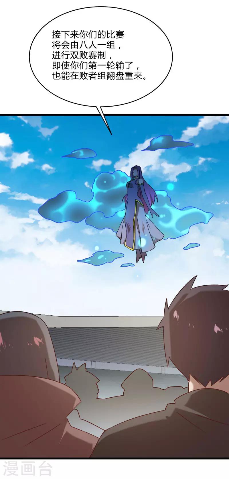 第 26 页