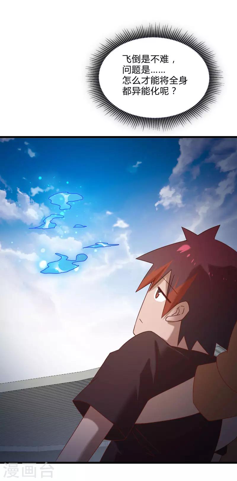 第 36 页