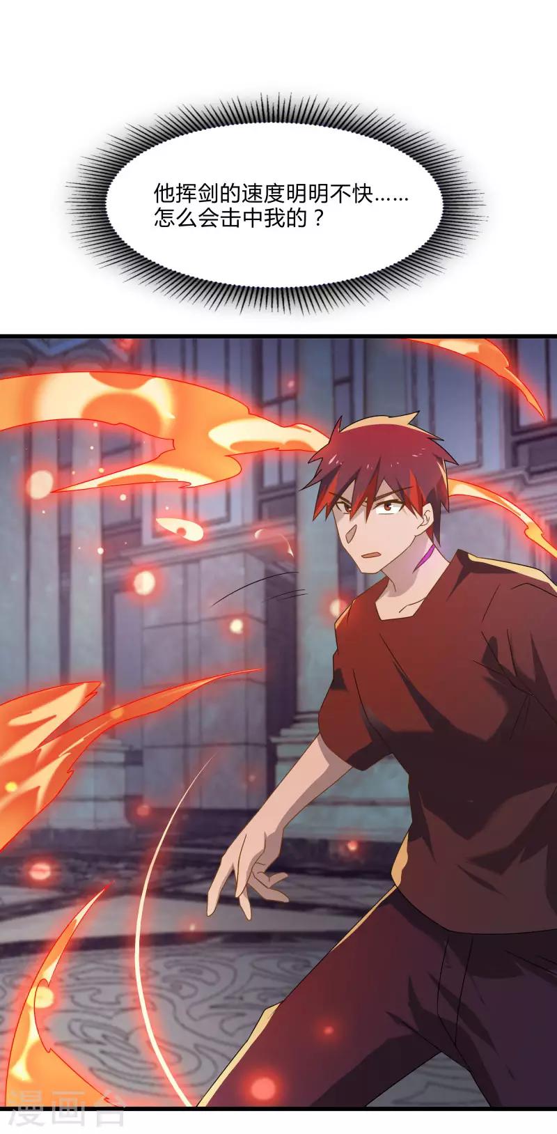 第 31 页