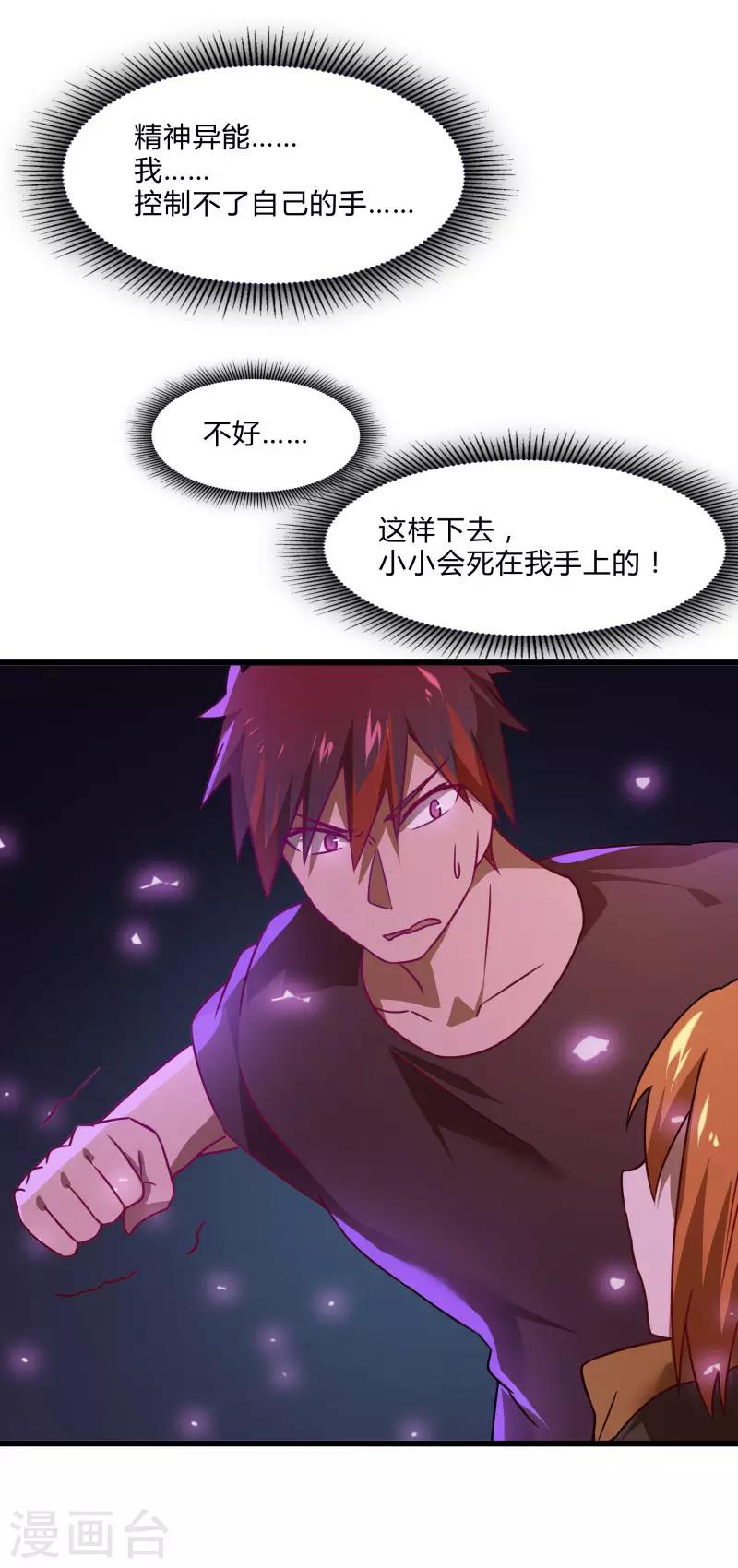 第 37 页
