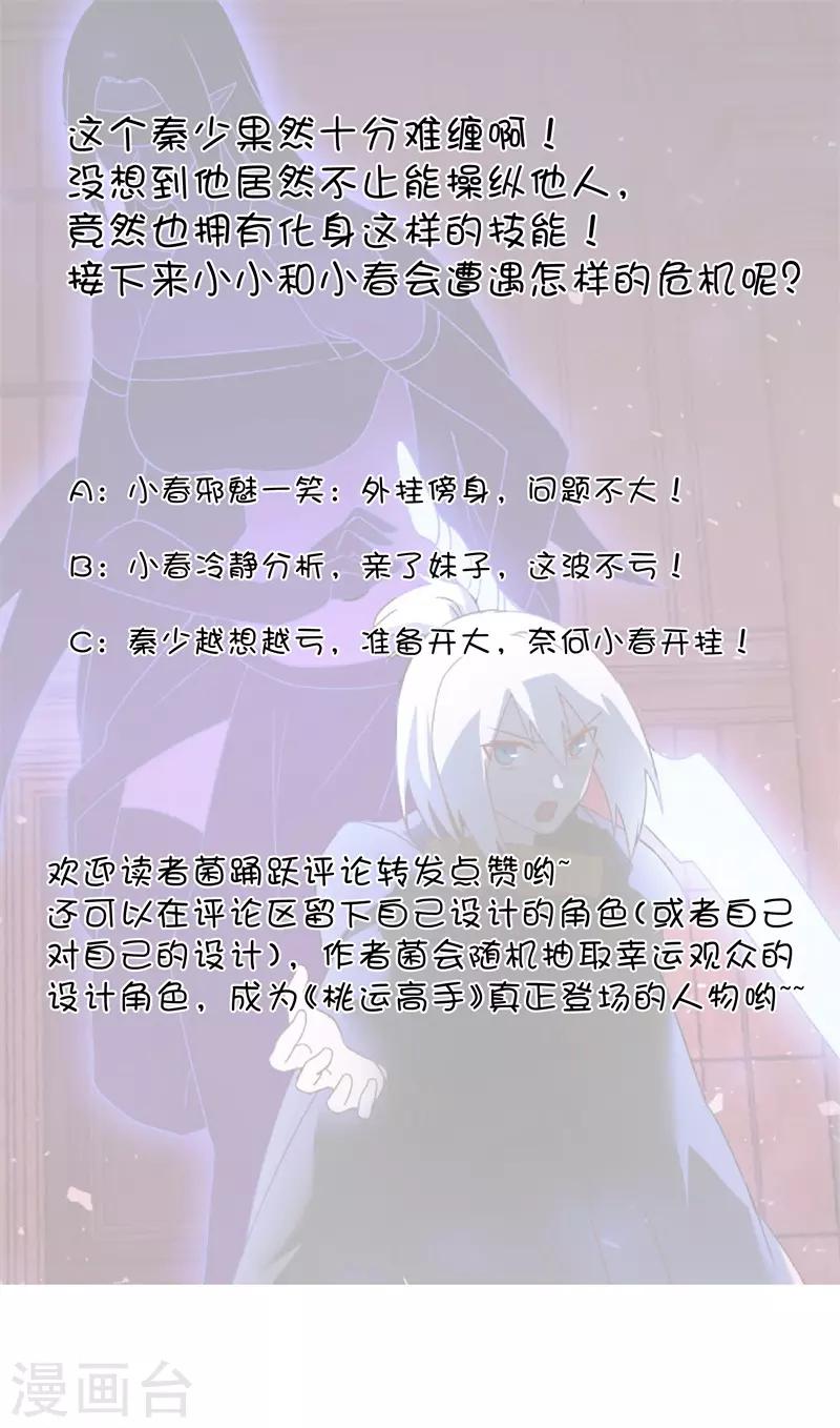 第 38 页