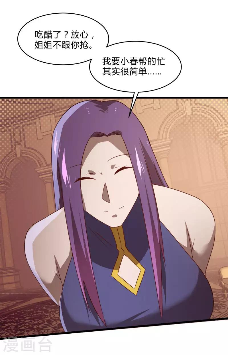 第 35 页